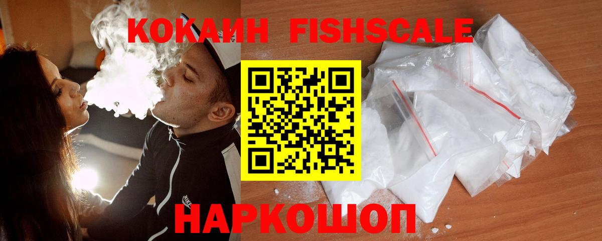 КОКАИН Перу Кушва