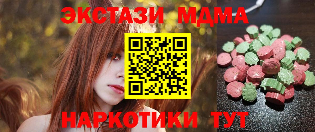 ЭКСТАЗИ Дубай Кушва