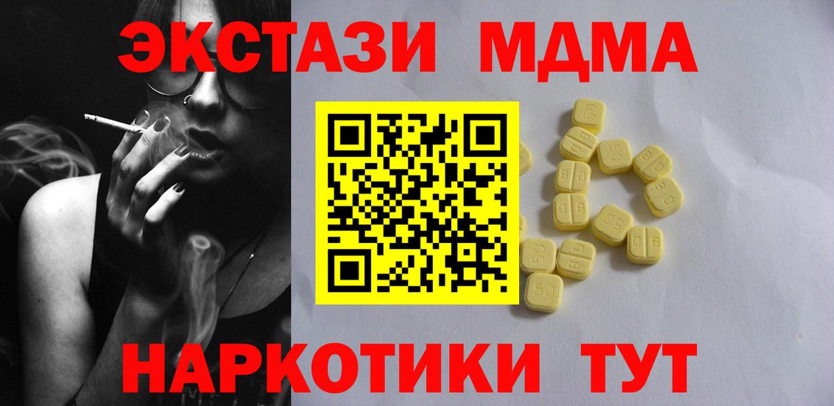 Кушва  Ecstasy  Ecstasy VHQ  Вход с VPN  Экстази бентли 