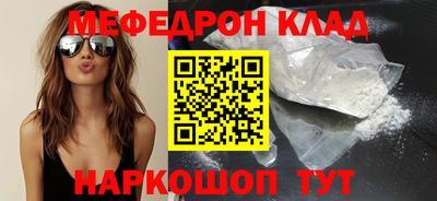 спиды Ипатово