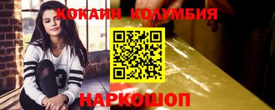 спиды Ипатово