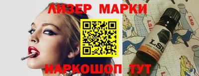 спиды Ипатово