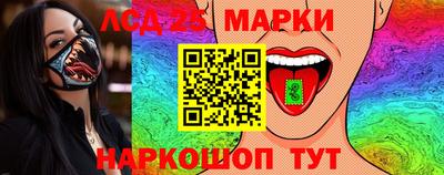 спиды Ипатово
