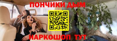 спиды Ипатово