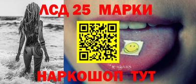 спиды Ипатово