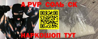 спиды Ипатово