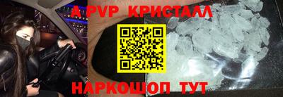 дживик Ирбит