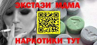 ECSTASY Камышлов