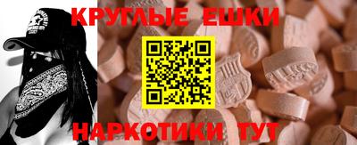 спиды Ипатово
