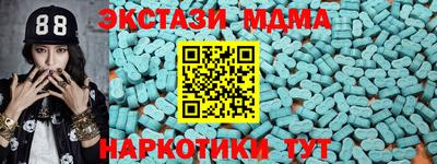 спиды Ипатово
