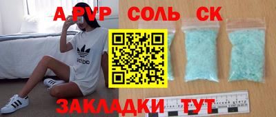 спиды Ипатово