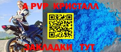 спиды Ипатово