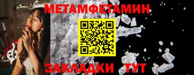 дживик Ирбит
