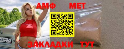 дживик Ирбит