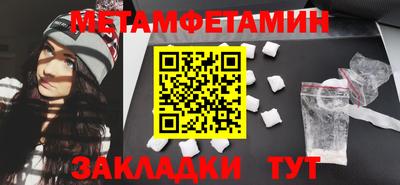 дживик Ирбит