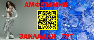 спиды Ипатово