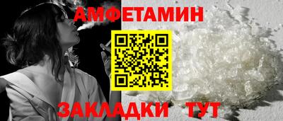 дживик Ирбит