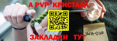 гашиш Кандалакша