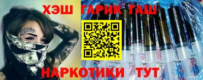 спиды Ипатово