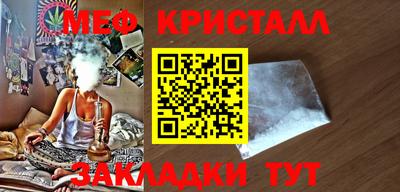 спиды Ипатово