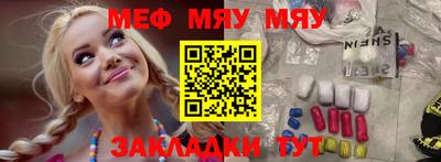 спиды Ипатово