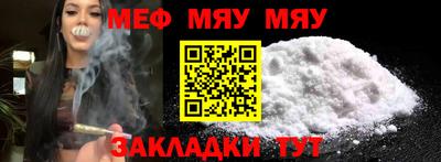 спиды Ипатово
