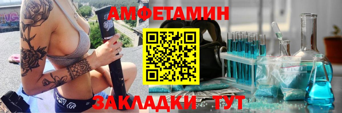 Первитин Декстрометамфетамин 99.9% Кушва