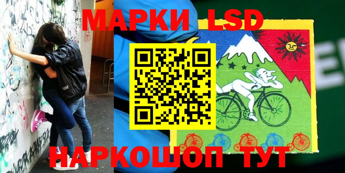 Марки N-bome 1500мкг  Вход с VPN  Марки N-bome  Кушва 