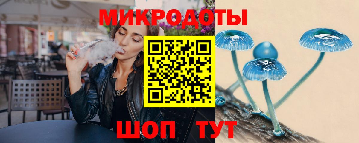 Галлюциногенные грибы Psilocybine cubensis  Вход с VPN  Кушва  Галлюциногенные грибы ЛСД 