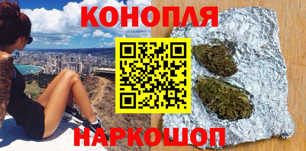 Конопля LSD WEED  Канабис семена  Каннабис марихуана  Вход с VPN  Кушва 